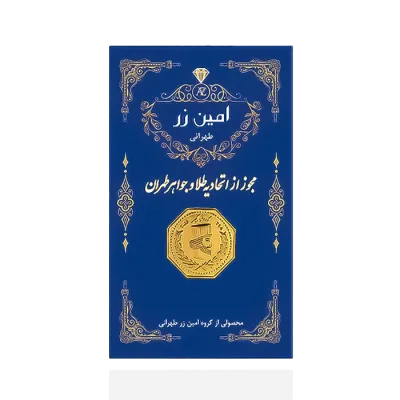 شمش